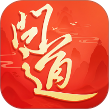 问道小米版本