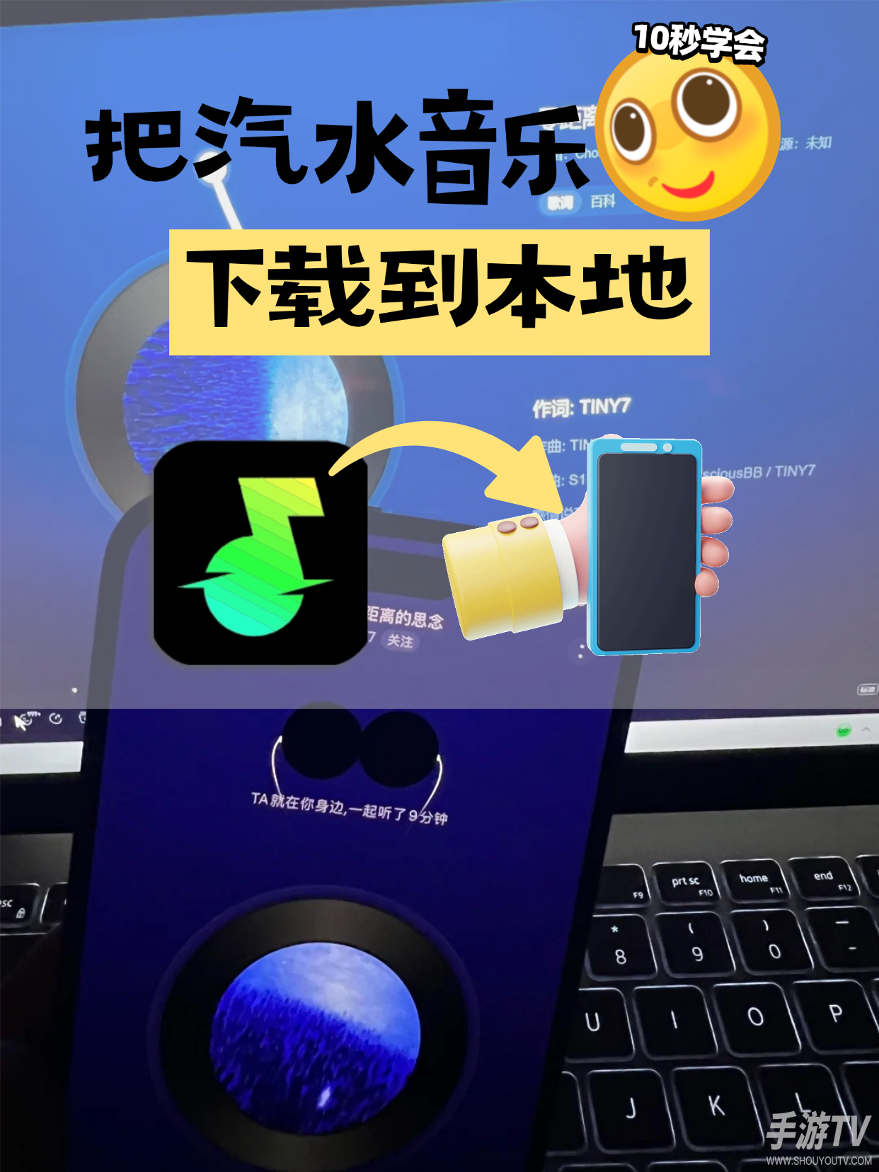 汽水音乐怎么播放本地音乐歌曲？手机导入教程