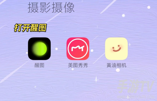 醒图可以修视频吗?视频编辑功能实测