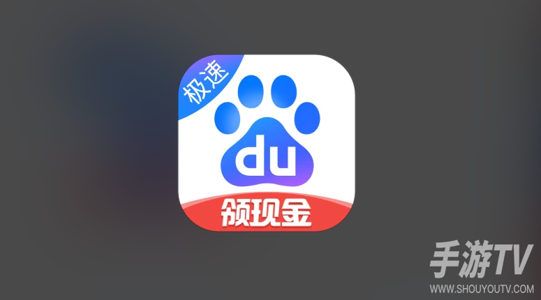百度极速版15元无法提现怎么办?提现失败原因和解决办法
