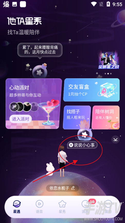 他ta星球提现到账时间：不同提现方式和金额的到账对比