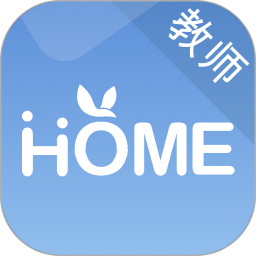 青蓝家园教师版