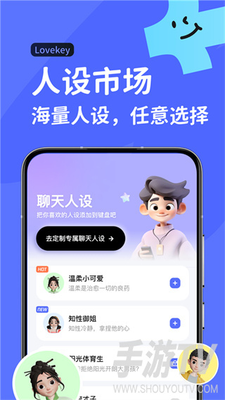 lovekey键盘和原键盘怎么互相切换？我摸索出的方法