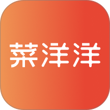 菜洋洋