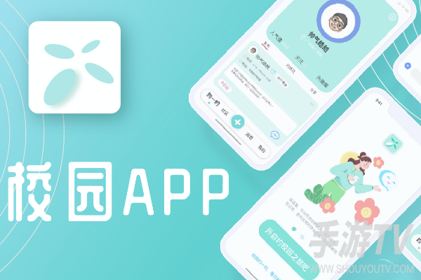 校遇约会app如何认证?完整认证步骤