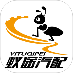 蚁途轮胎