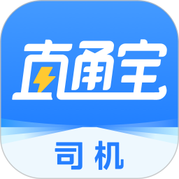 直通宝司机