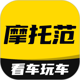 摩托范哈罗摩托