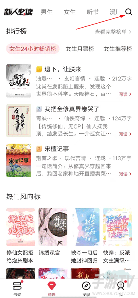 起点读书是免费的吗？想省钱看书先搞懂这几点