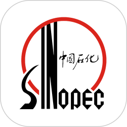 加油中石化