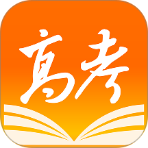 掌上高考2026