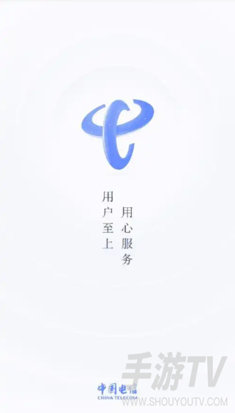 中国电信app怎么解绑银行卡？完整操作步骤
