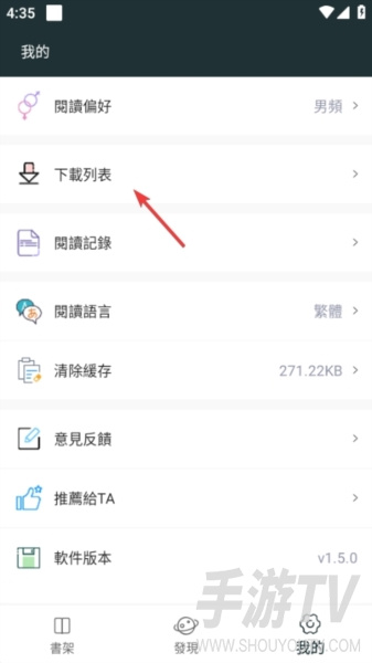 嘿嘿小说免费阅读
