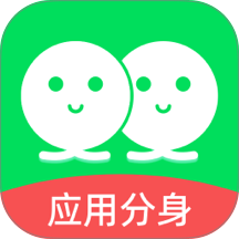 微双开分身app