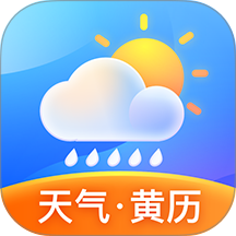 天气预报专家