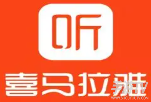 喜马拉雅app一退出就不播放了怎么办？原因和解决方法