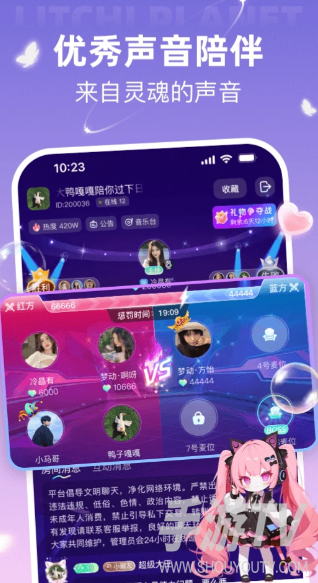 荔枝星球赚的钱怎么提出来 提现入口与规则说明