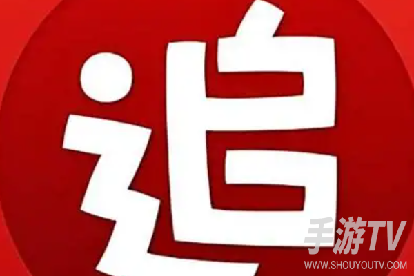 追书神器官网网址是什么?官方入口和手机电脑访问方法