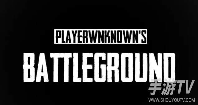pubg国际服官网网址是多少？认准正版别下到山寨