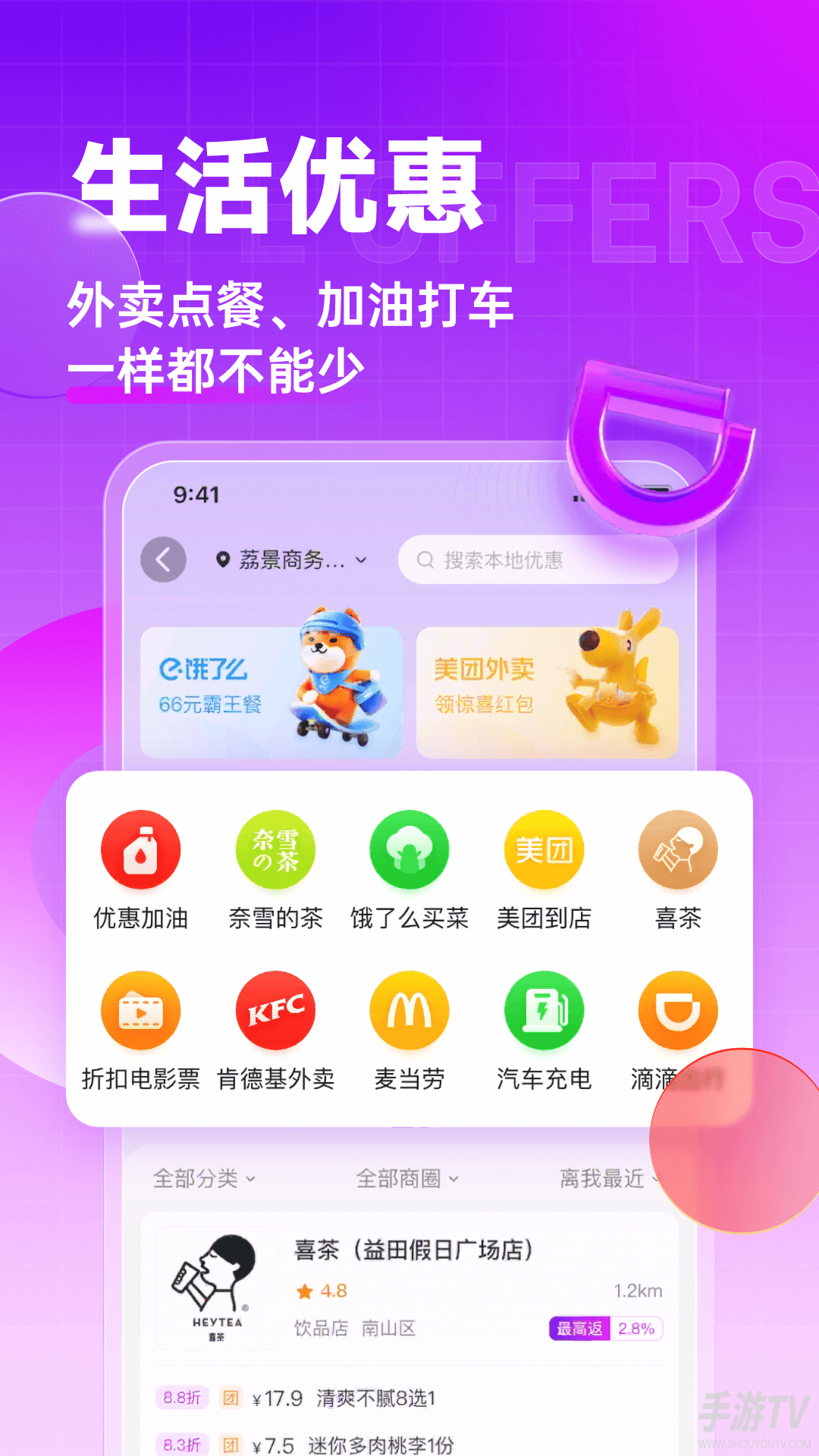 高佣联盟app满1元提现需要多久才能到账？到账规则说明