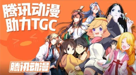 腾讯动漫开会员怎么还收费?VIP和阅点付费机制说明