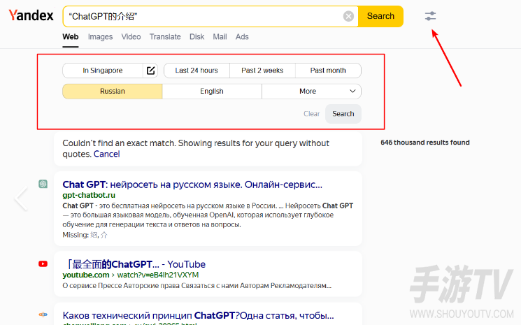 yandex com入口在哪？官方入口直接访问