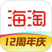 海淘免税店