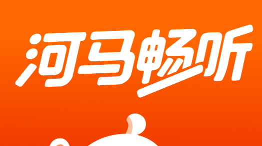 海马畅听提现不了怎么回事？常见原因都在这