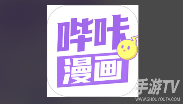哔咔免费漫画首页入口在哪?手机端下载安装后直接进,网页版入口不固定