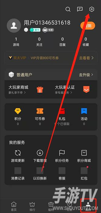 oppo游戏助手怎么关闭？设置里关闭步骤
