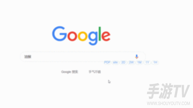 google搜索引擎入口在哪？网址和打开方法