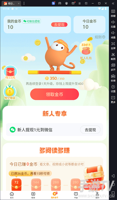 悟空浏览器网页版链接在哪？官方入口分享