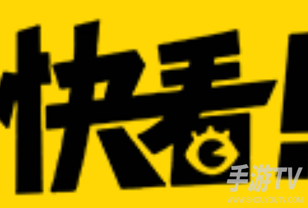快看漫画官方主页在哪?手机浏览器访问方法