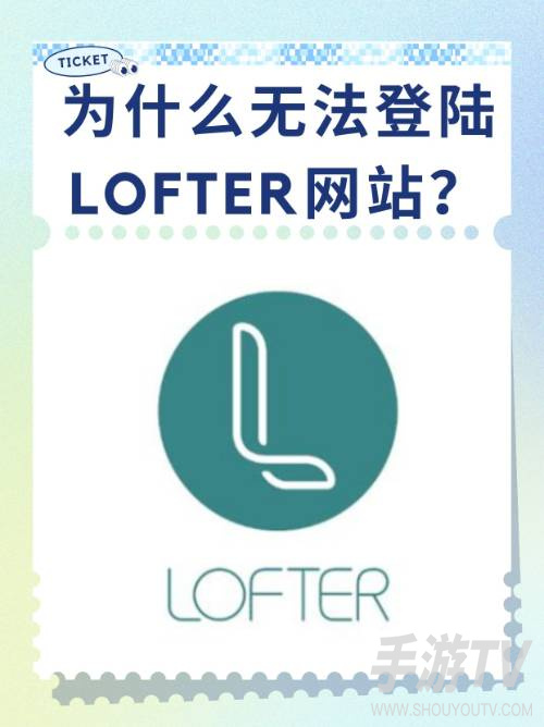 lofter网页版怎么找小说？入口+分类筛选教程