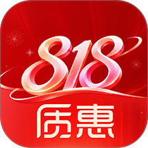 质惠下单系统