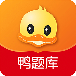 鸭题库执业药师