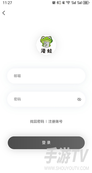 漫蛙3正版官方网页入口 直达地址
