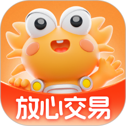 螃蟹账号代售