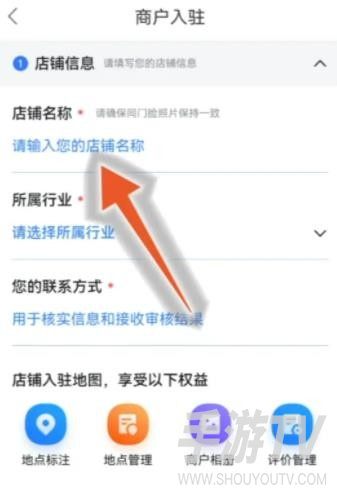 百度地图怎么添加店铺地址，商家免费标注流程
