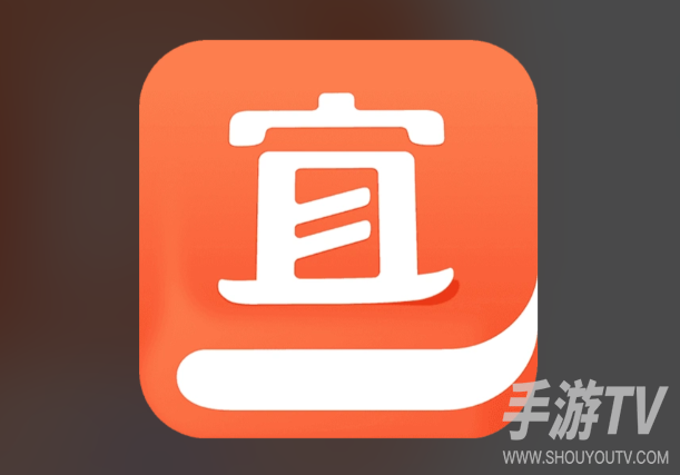 宜搜小说网页版入口在哪？官方网址分享