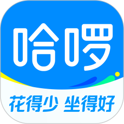 哈啰顺风车app