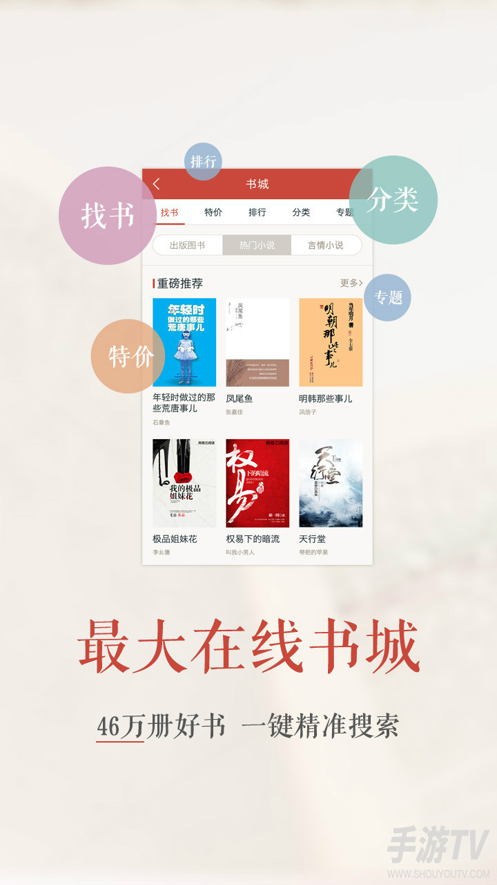 网易云阅读怎么投稿？创作中心注册作者，创建作品就能发