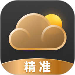 准确天气预报