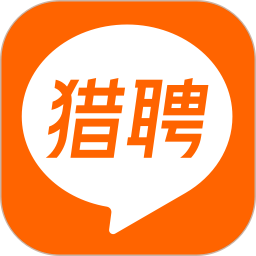 猎聘企业版