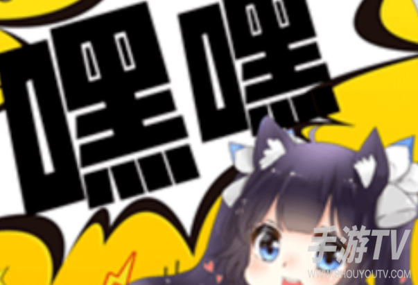 嘿咻漫画为什么打不开？网络问题和域名变更分开看