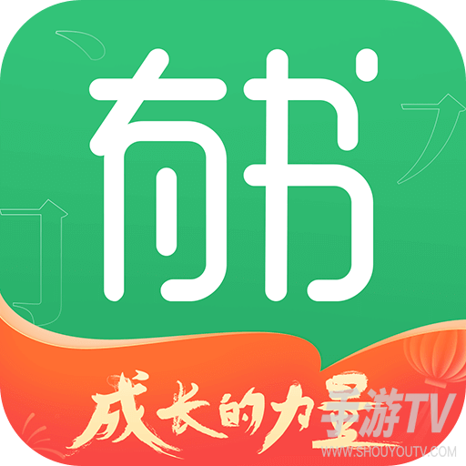 有书共读