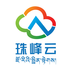珠峰云