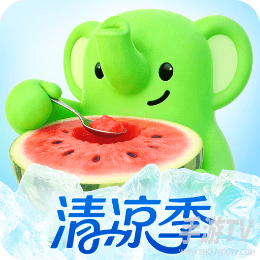 小象超市