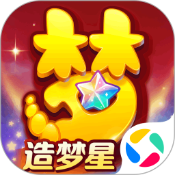 梦幻西游