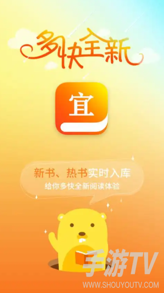 宜搜小说网页版入口在哪？官方网址分享